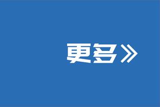 今日步行者战快船 哈利伯顿迎来复出 特纳因伤缺阵！